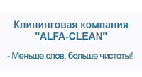  Alfa-Clean