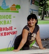 Наталья  Кусливая 