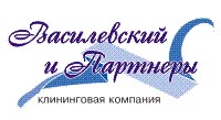 Московская клининговая компания