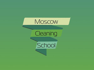 10 и 11 ноября МШК проведет семинар «Организация работы службы уборки объекта В2В»