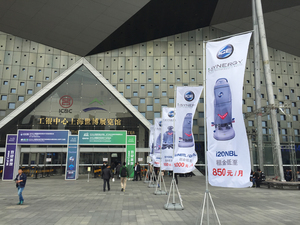 В Шанхае пройдет крупная выставка индустрии чистоты | 