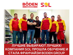 Международная компания SOL стала официальным партнером Boden Group | 