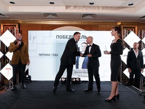 Workspace Awards 2022: определены победители премии
