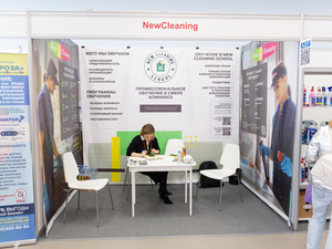 В Новосибирске открылась выставка CleanExpo Novosibirsk 2022 (фотоотчет) | 