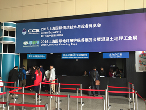 В Шанхае прошла крупнейшая региональная выставка по клинингу (фотоотчет) | 