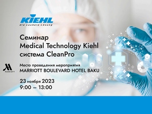 Семинар Medical Technology Kiehl и демонстрация системы CleanPro Proff Line пройдет в Баку