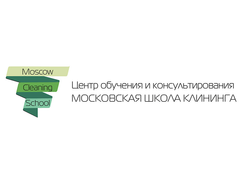 14 и 15 октября Московская Школа Клининга проведет семинар - Контрактный клининг для руководителей | 