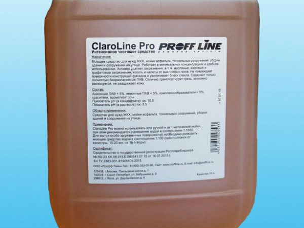 СККР рекомендует средство ClaroLine Pro от Профф Лайн для ежедневной уборки