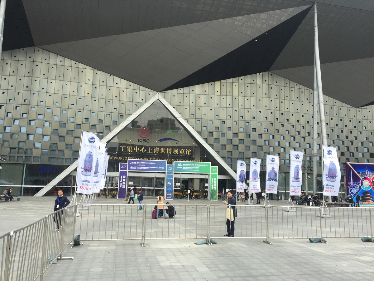 В Шанхае прошла крупнейшая региональная выставка по клинингу (фотоотчет)