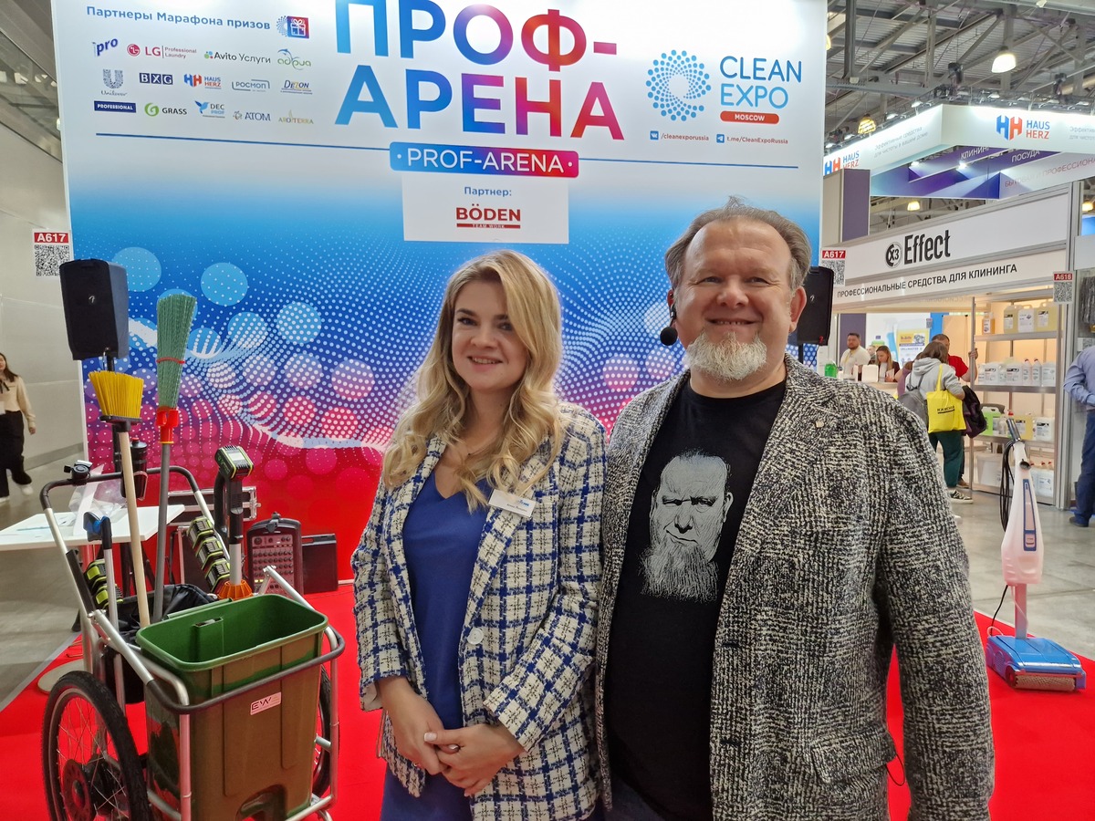 В Москве завершилась выставка CleanExpo 2023 (фотоотчет)