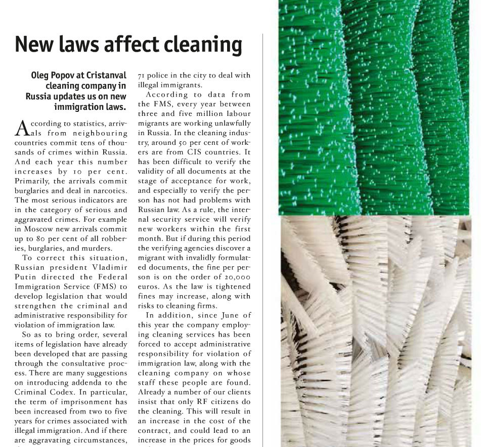      European Cleaning Journal