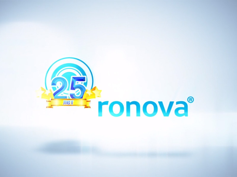 Клининговая компания Ронова празднует 25 лет (видео)